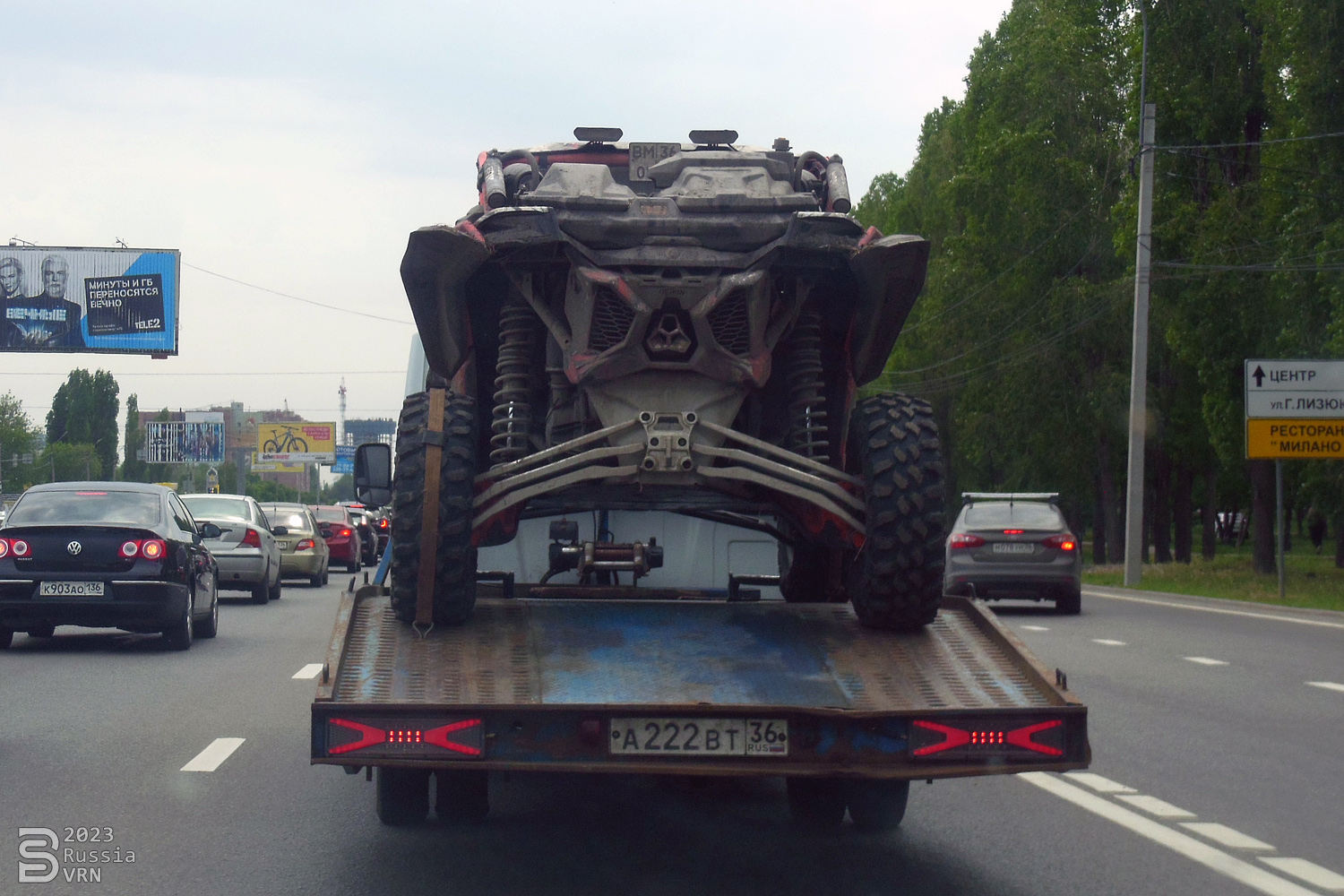 а 222 вт 36, GAZ ГАЗель Next Single Cab Truck (A21, A23, C41), 2013–