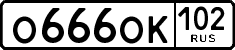 License plate Russia, Cars