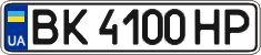 License plate Ukraine, Regular plates (2004)