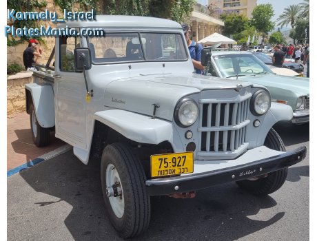 75-927, Willys Jeep Truck