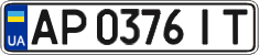 License plate Ukraine, Regular plates (2004)