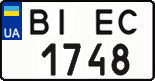 License plate Ukraine, Regular plates (2004)