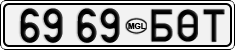 License plate of Mongolia, Cars
