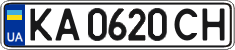 License plate Ukraine, Regular plates (2004)
