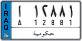 License plate of Iraq, 2008 year system