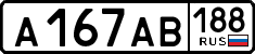License plate Russia, Cars