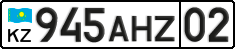 License plate Kazakhstan, Private owners (2012)