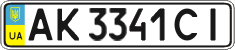 License plate Ukraine, Regular plates (2004)