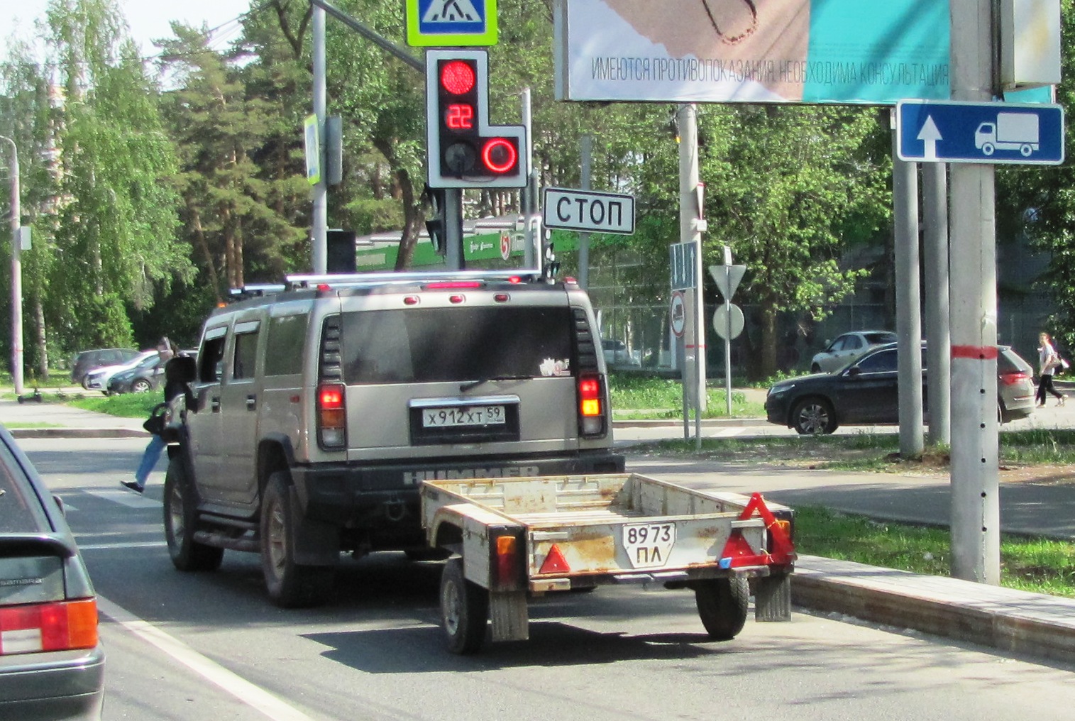 8973 ПЛ, Skif 8121 