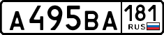 License plate Russia, Cars