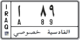 License plate of Iraq, 2008 year system