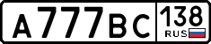 License plate Russia, Cars