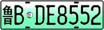 License plate of China, Electric vehicles