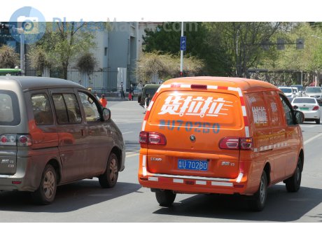 鲁U·702B0, DongFeng Fengxing Lingzhi