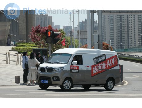 鲁B·93G85, JinBei Xiao Haishi X30