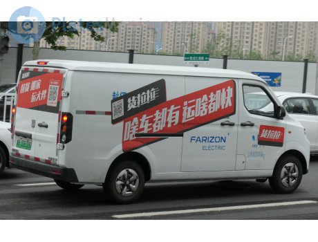 鲁B·DD6306, Farizon (Yuancheng) Xingxiang V