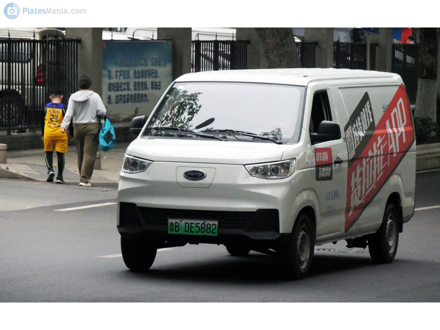 鲁B·DE8552, Karry Dolphin EV 