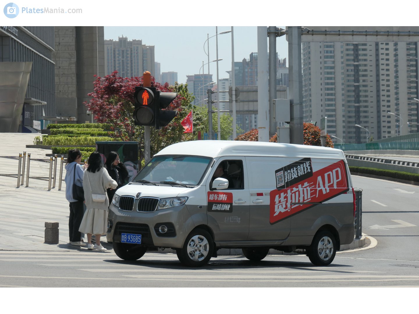 鲁B·93G85, JinBei Xiao Haishi X30 