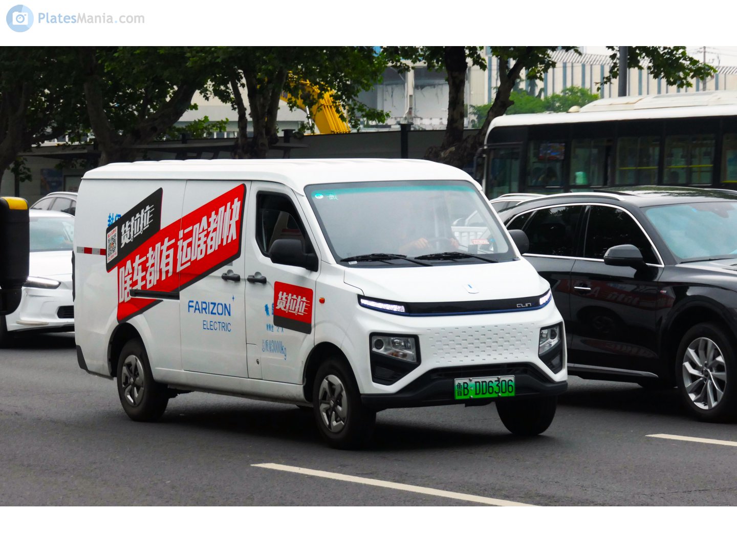 鲁B·DD6306, Farizon (Yuancheng) Xingxiang V 