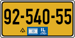 License plate of Israel, Regular plates