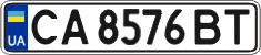 License plate Ukraine, Regular plates (2004)