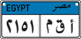 License plate of Egypt, Cars (2008)