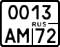 License plate Russia, Motorcycles