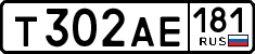 License plate Russia, Cars