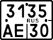 License plate Russia, Motorcycles