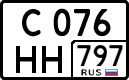 License plate Russia, Cars