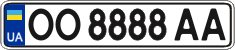 License plate Ukraine, Regular plates (2004)