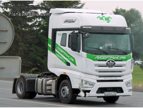 о540хк716, FAW J7 Eagle