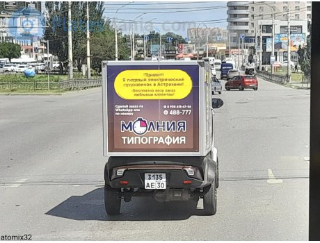 3135 ае 30, Kangaroo Electro J2-P