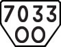 License plate USSR, Trailers (1977)