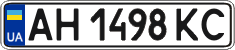 License plate Ukraine, Regular plates (2004)