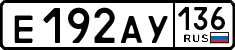 License plate Russia, Cars