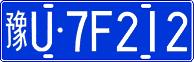 License plate of China, Cars