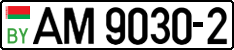 License plate Belarus, Trucks and buses (2004)