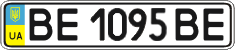 License plate Ukraine, Regular plates (2004)