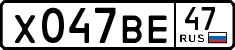 License plate Russia, Cars