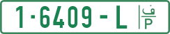License plate of the Palestinian Authority, Private owners (2018)