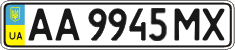 License plate Ukraine, Regular plates (2004)