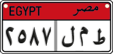 License plate of Egypt, Cars (2008)