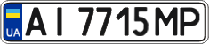 License plate Ukraine, Regular plates (2004)
