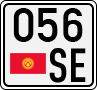 License plate of Kyrgyzstan, Trailers (1994)