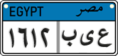 License plate of Egypt, Cars (2008)