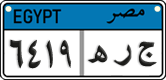 License plate of Egypt, Cars (2008)