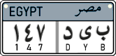 License plate of Egypt, Cars (2008)