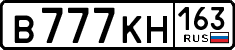в 777 кн 163