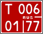 License plate Russia, Diplomatic motorcycles
